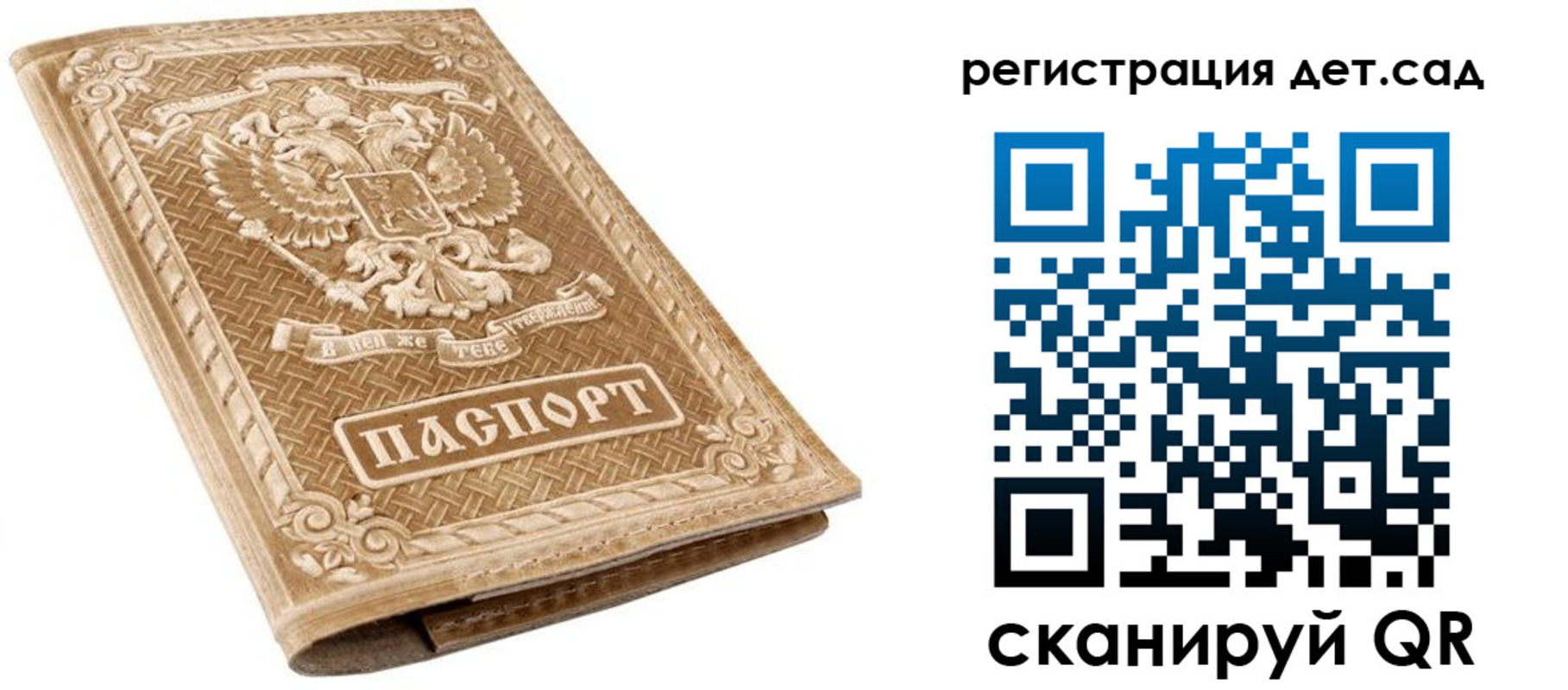 временная регистрация поиск в Березниках