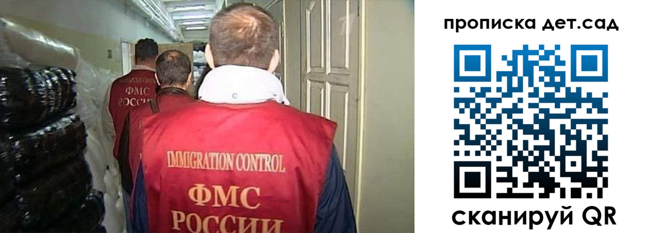 прописка гарантия в Березниках