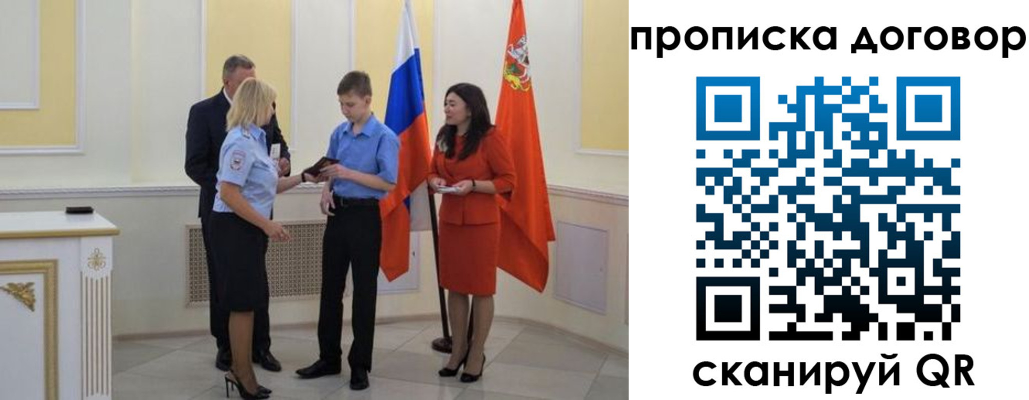 пропишу в квартире в Березниках