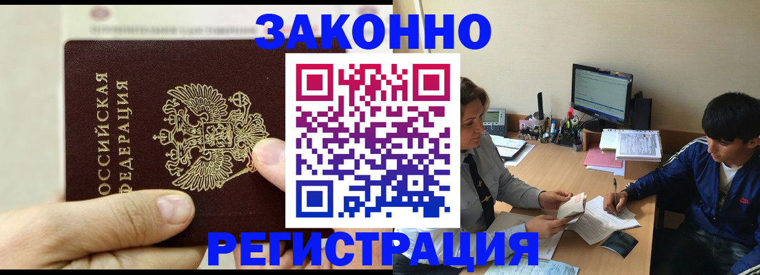 регистрация для школы в Березниках